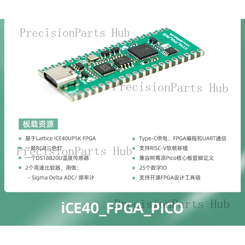 ICE40UP5K FPGA core board LPC11U35 downloader RISC-V transplanter