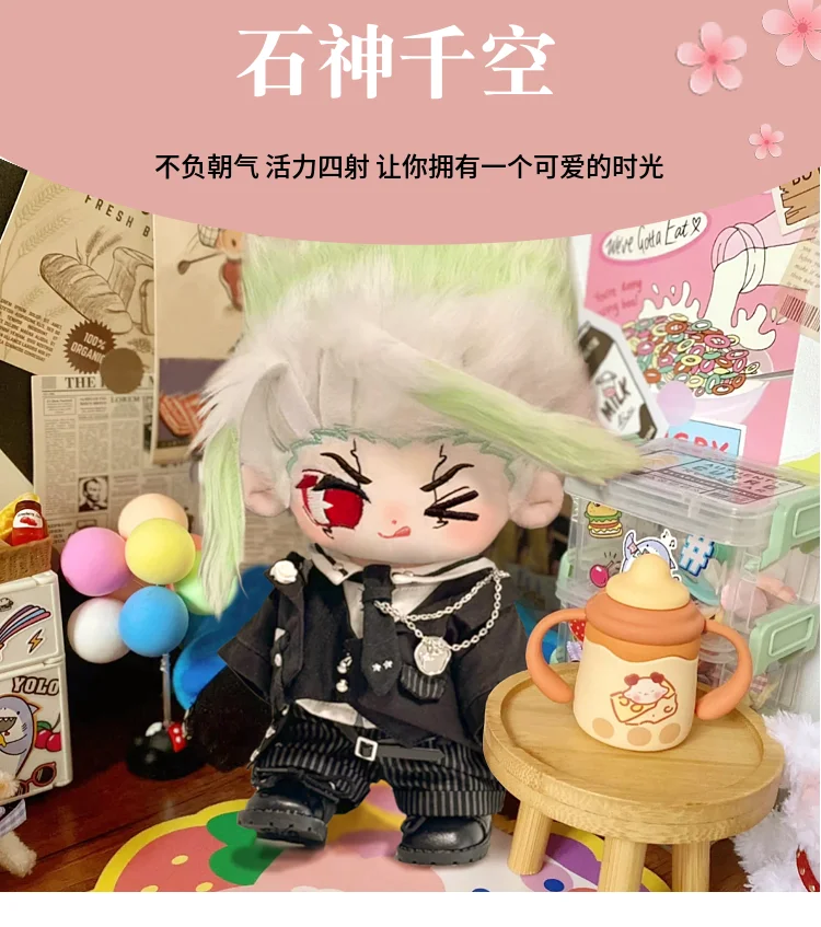 Ishigami Senkuu Boy Stone Doll 20 سم لعبة قلادة فستان لعبة كرتونية أنيمي كوسبلاي هدية للأطفال