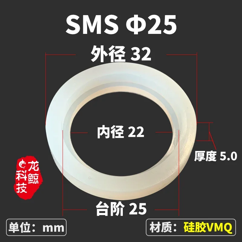 White 19 25 32 38 45 51 57-204mm OD Welding SMS Union Blue Silicone Gasket Washer Sealing Ring Homebrew Repair Repacement