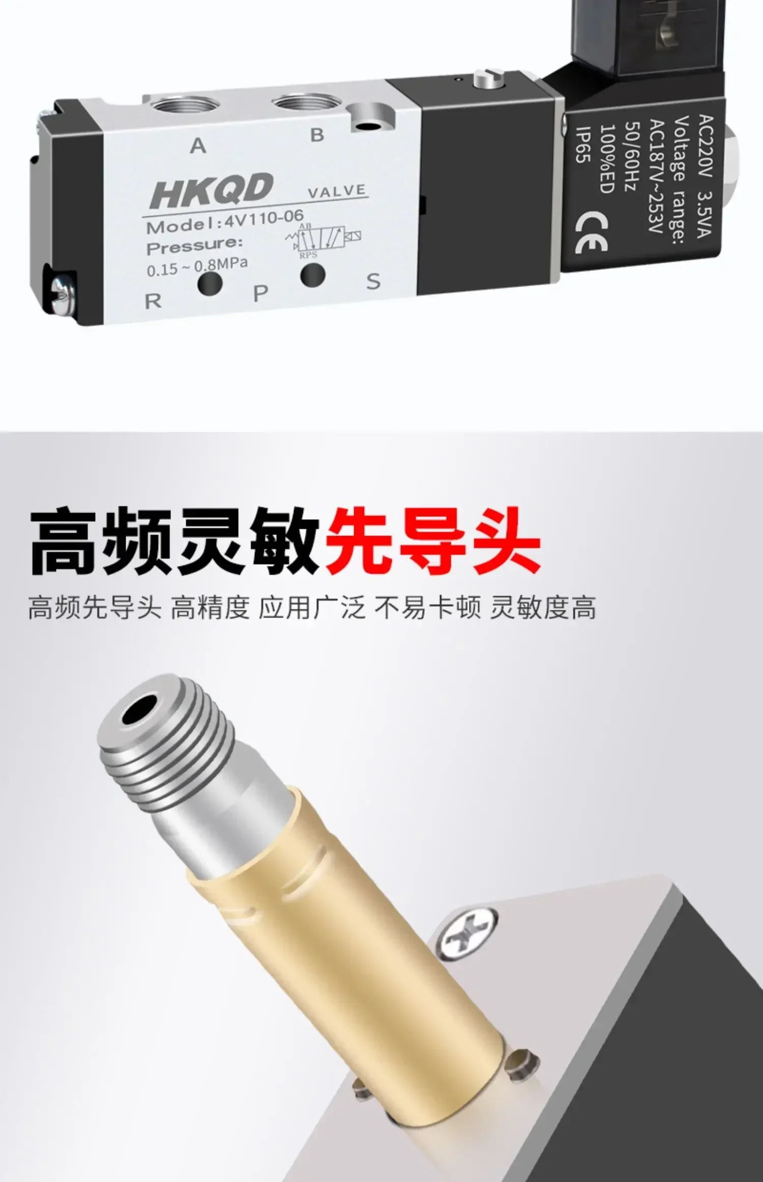 Magnetventil Electromagnetic Directional Valve 4V210-08 Pneumatic Two Position Five Way 4V310-10 4v410-15 4V110-06 Pneumatik — Detail 3