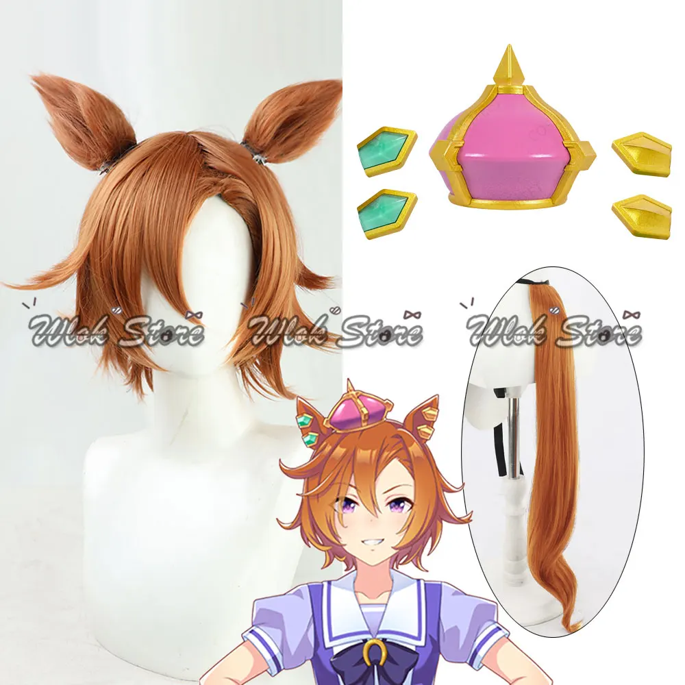 Uma Musume Pretty Derby T.M. Opera O Cosplay Headwear Crown Ear Clips Women Light Brown Wig and Tail Halloween Party Accessories