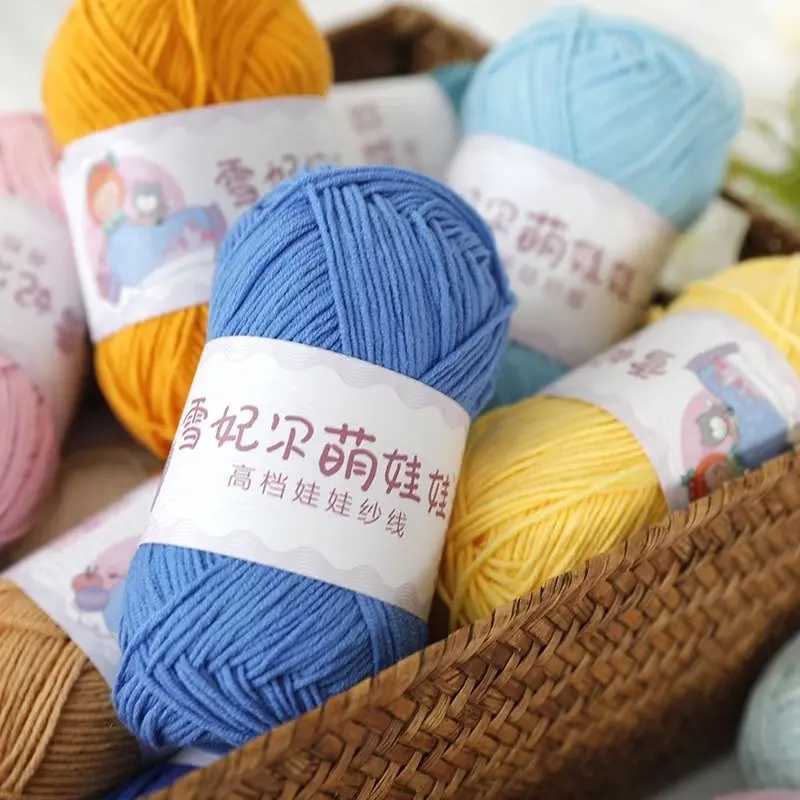 Xuefeier Cute Doll 4Play Milk Cotton Combed Cotton Factory Wholesale Wool Ball Handmade Diy Woven Material Kit