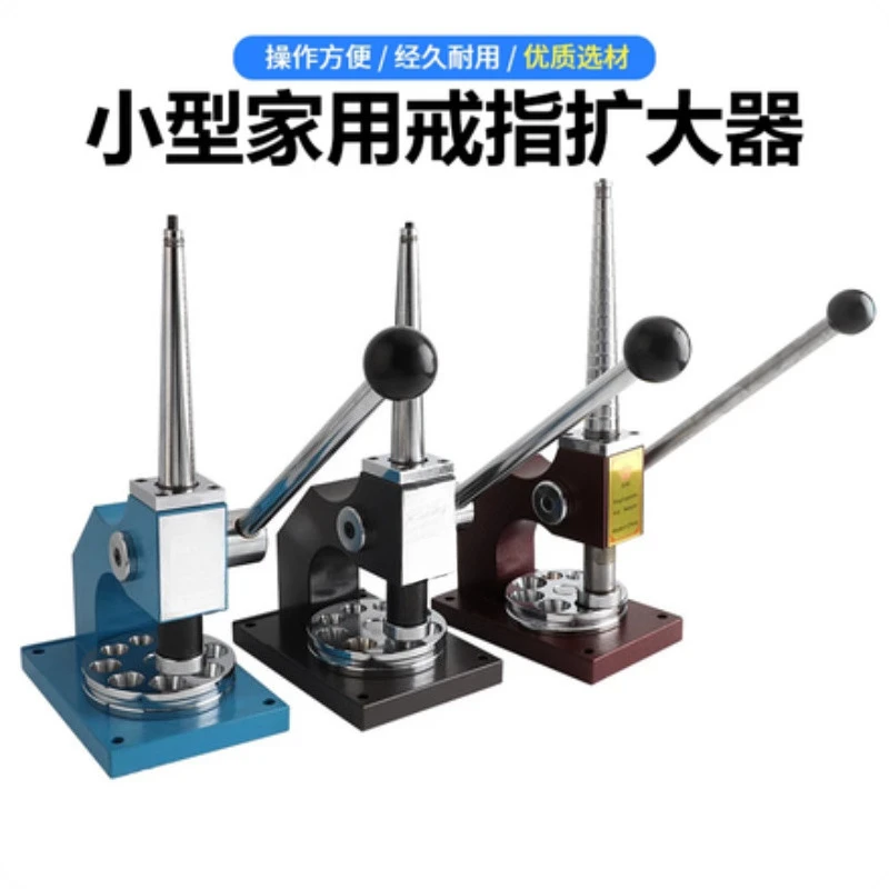 Ring expander Ring enlargement and reduction crossbar Manual forming Dimension measurement and dressing machine