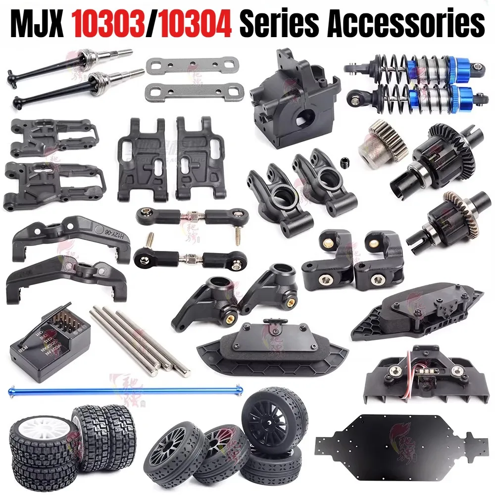 MJX 10303 10304 10306 1/10 RC Car Parts Tire Chassis Swing Arm
