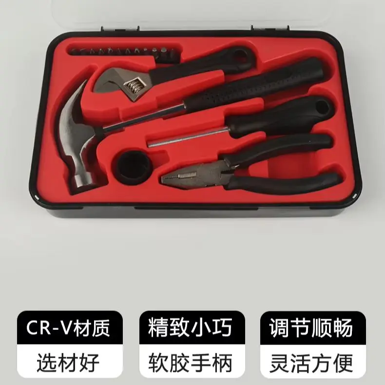 Effective 17PCS Multi‑function Household Hardware Tool Set CR‑V Steel Manual Repair Hand Tool Kit Home Maintenance
