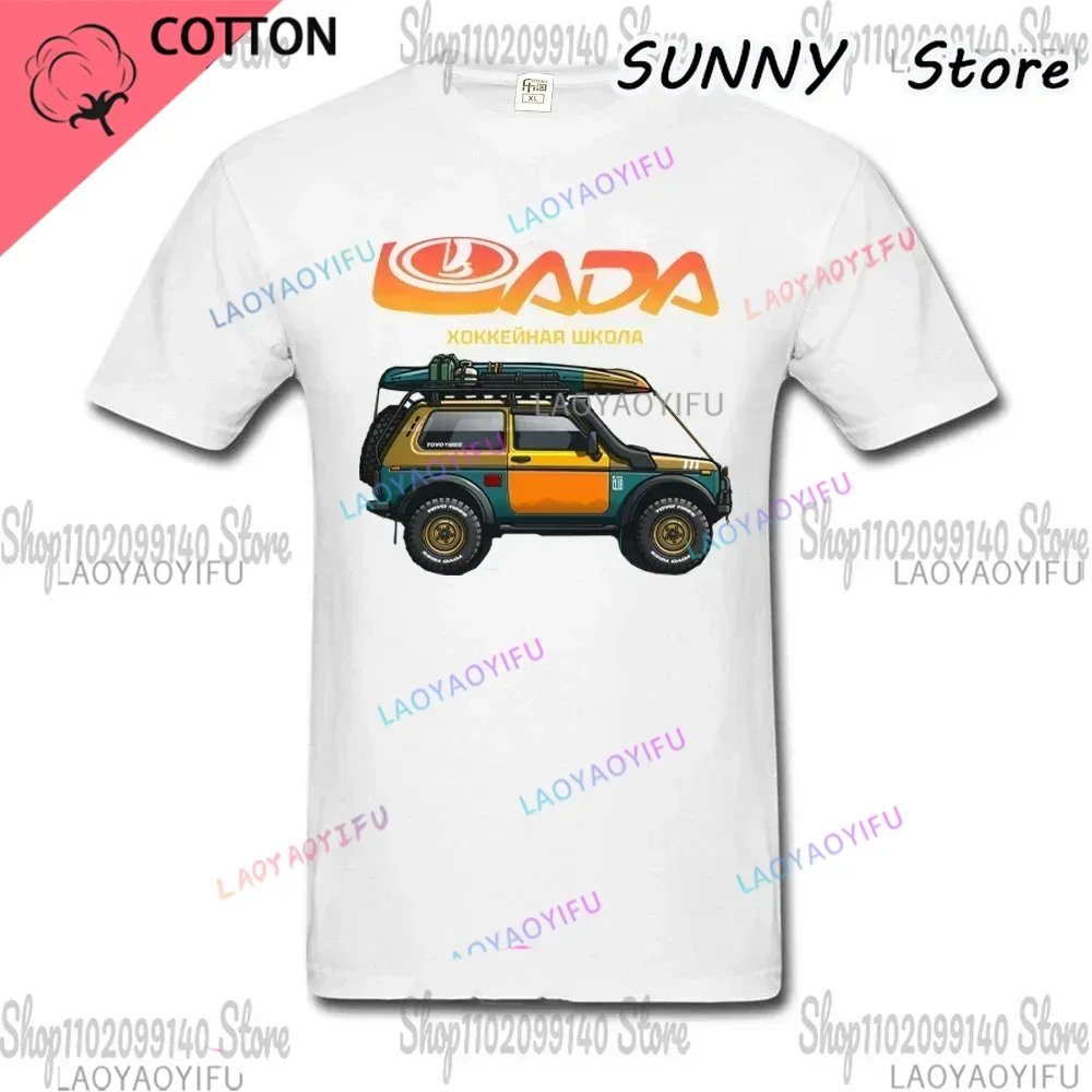 2024 Lada Niva 4X4 Off Road Russsische Car Auto Suv Maglietta da uomo vintage Top a manica corta