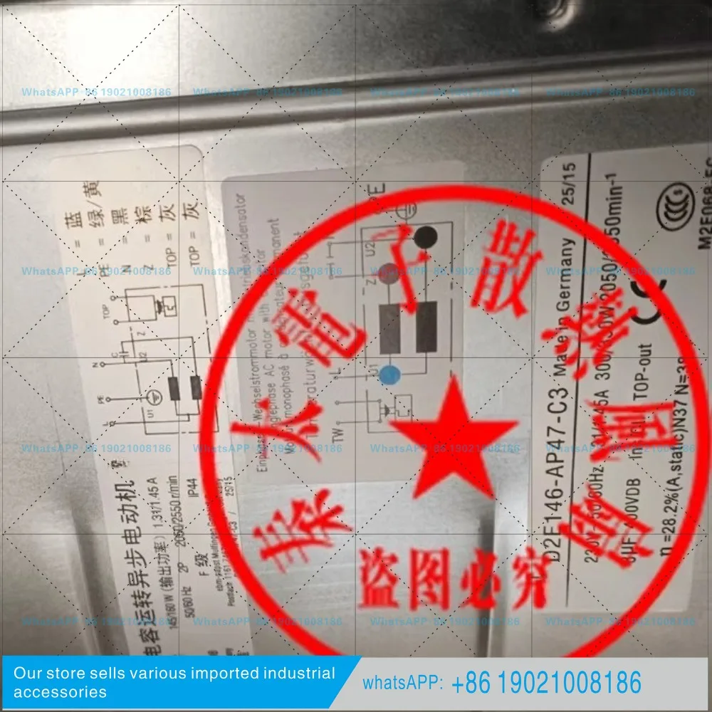 New genuine imported D2E146-AP47-C3 300W inverter special cooling fan