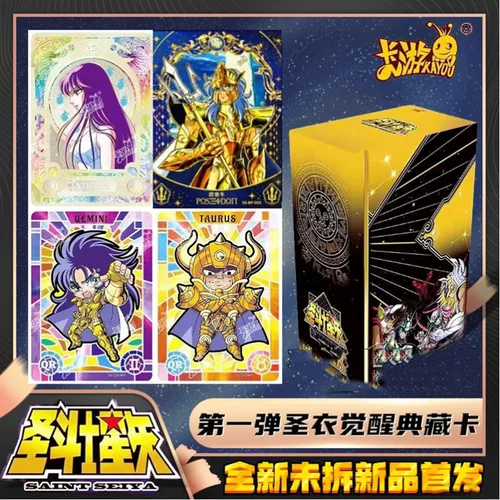 Kayou 세인트 세이야 카드 천 각성 애니메이션 컬렉션 카드, 미스터리 박스, 보드 게임 장난감, 생일 선물, Vol.3 Best5 Kayou 세인트 세이야 카드 천 각성 애니메이션 컬렉션 카드, 미스터리 박스, 보드 게임 장난감, 생일 선물, Vol.3 Best5