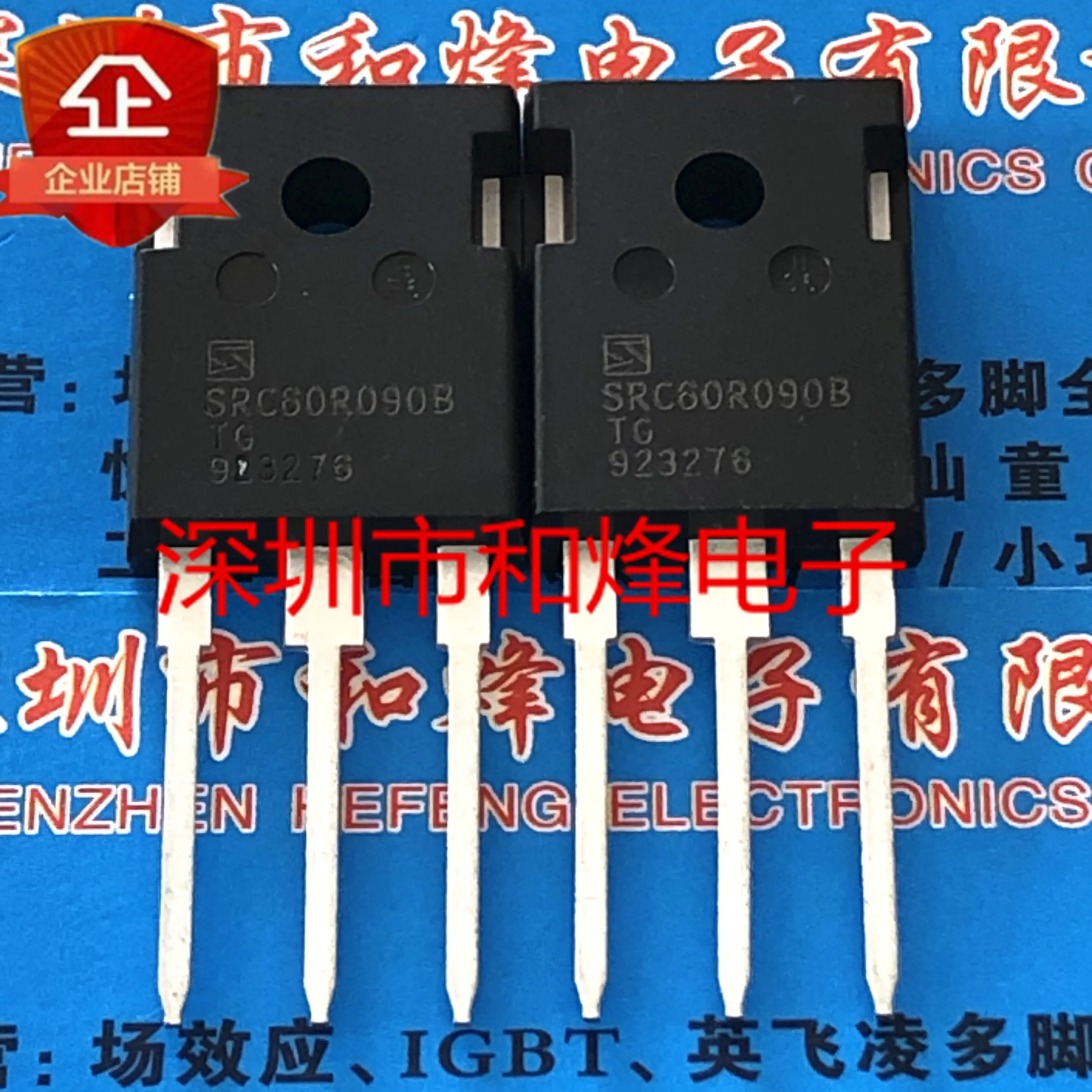 Free shipping   SRC60R090B 60R090 MOS TO247/650V      10PCS