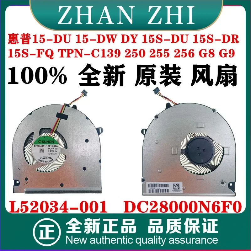 For Hp 15-Du 15-Dw …