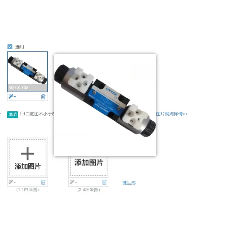 Solenoid Directional Valve DG4V-3-0C/2C/6C/8C-U-L-H-60H Hydraulic Valve