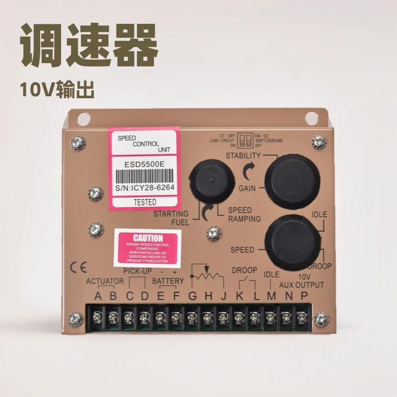 

ESD5500E Speed Board, Diesel Engine Unit Speed Electronic Governor, ESC Board