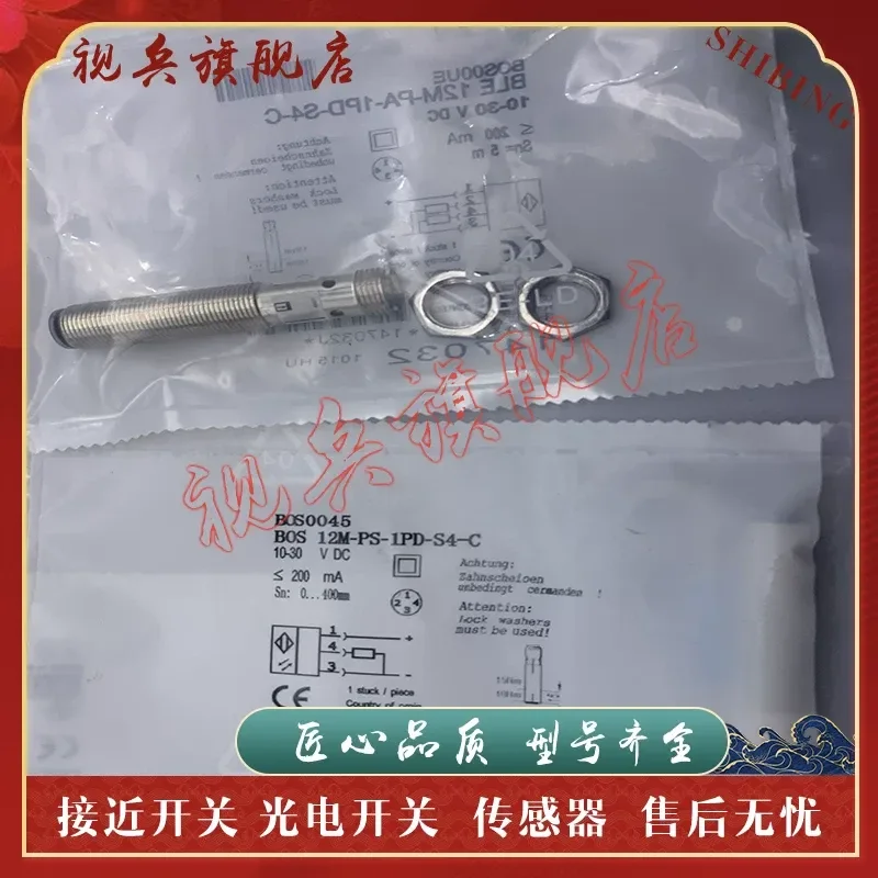 Photoelectric Switch for Sensor BOS 12M-PS-ID10-02 BOS 12M-PS-1PD-BO-C-03