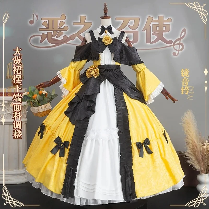 

2025 Riliane Lucifen d'Autriche Cosplay costume Halloween Christmas Role Playing Party Comic S-XXL Size dress New cos clothes