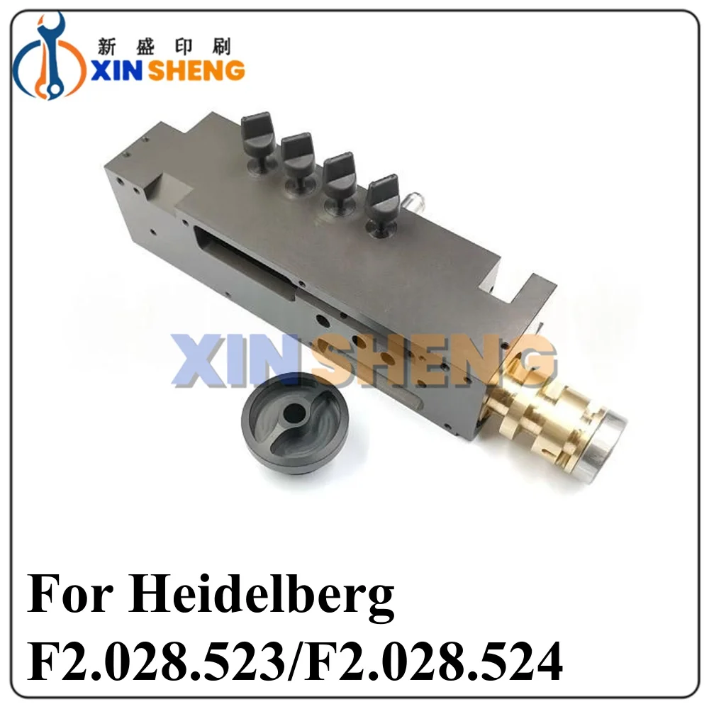 Good Quality F2.028.523 F2.028.524 F3.028.500 Rotary Valve For Heidelberg CD102 SM102 CX102 XL105 XL106 Printing Machine Parts