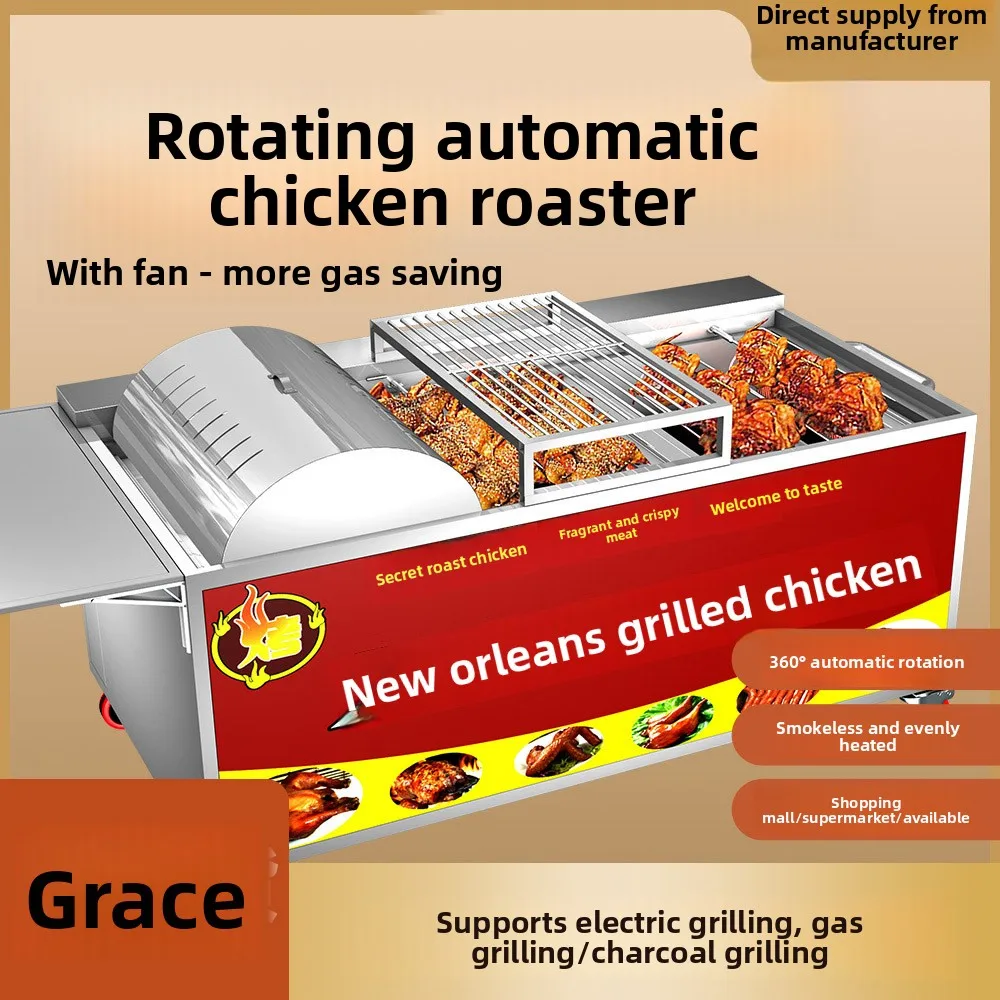 Electric commercial automatic rotary roast chicken oven, suitable for chicken legs and wings,