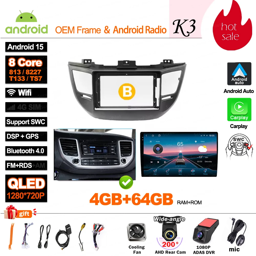 Variant: 4G-64G-DVR