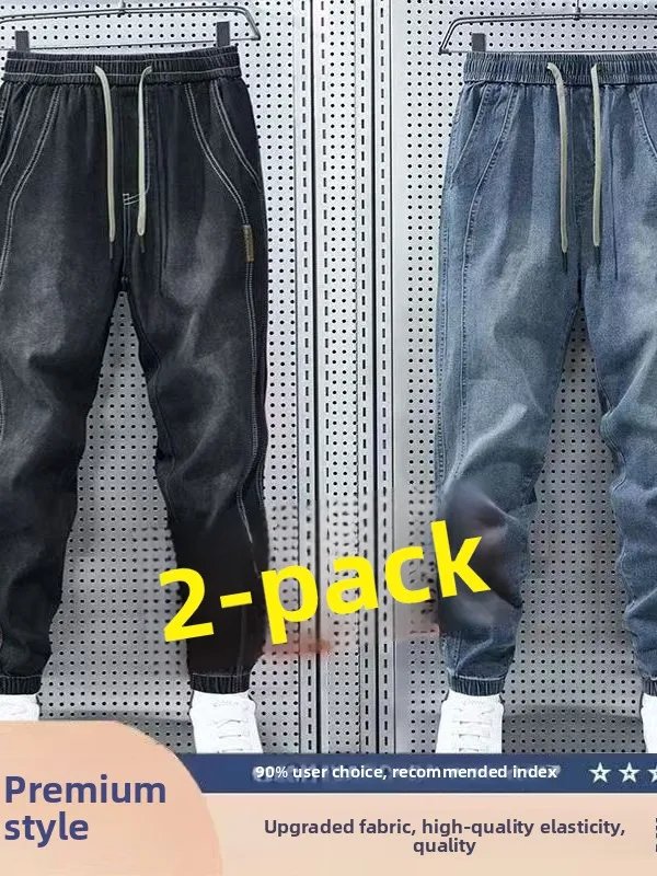 

Elastic Fce Lined Thiened Casual Jeans Men's Loose Autumn Winter Workwear Trousers with Dstring for Daily Wear
