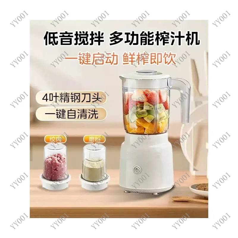 New Style Multifunctional Juicer Blender for Home Kitchen Soy Milk Grinding Juice Food Processor