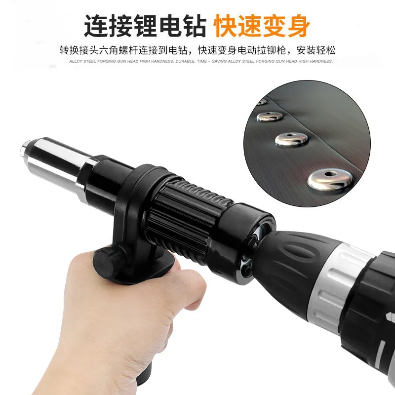 Willow gun pull core rivet gun electric adapter, electric rivet gun adapter, multi-specification guide nozzle