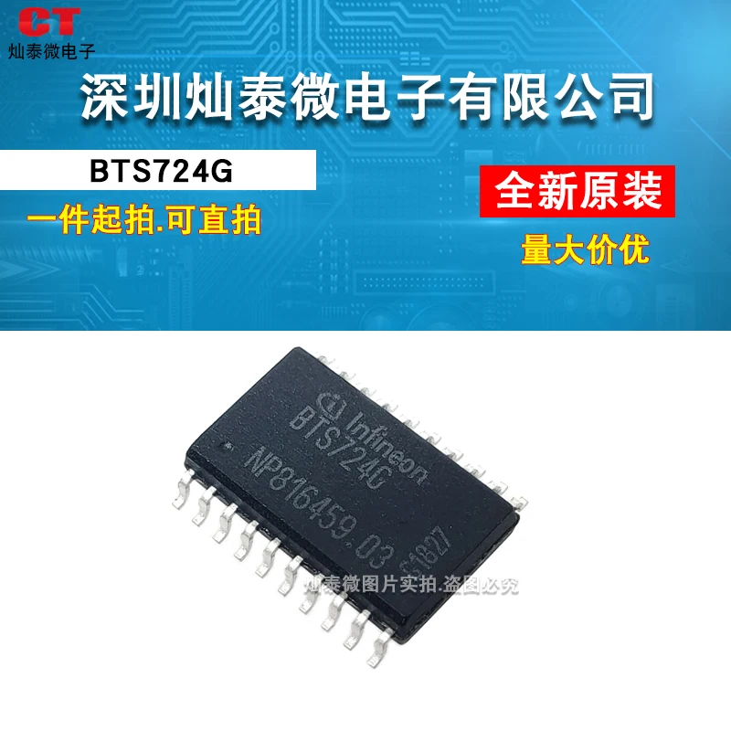 Freies verschiffen BTS724G BTS724 SOP20 BTS7246 10PCS