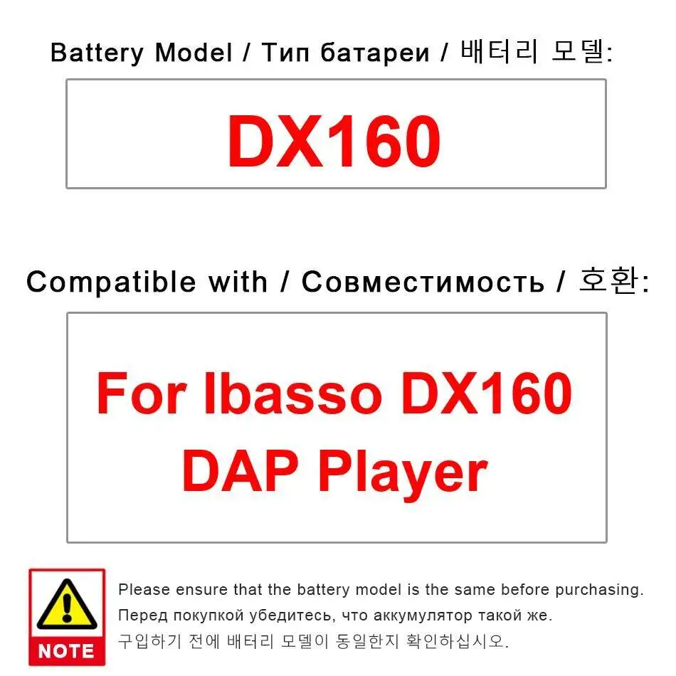 Безопасный аккумулятор для Ibasso DX160 Dap Player MP3 MP4 3200 мАч, стабильный