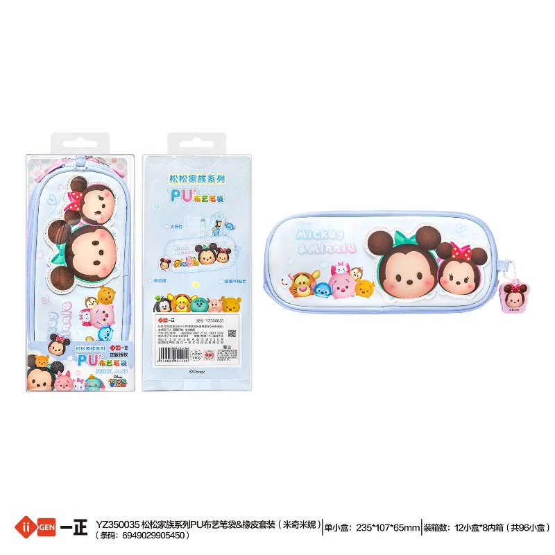 

Disney Cartoon Mickey School Student Cartoon Cute Double-layer Large-capacity Waterproof Canvas Stationery Pencil Bag for Kids