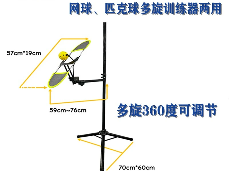 Tennis trainer Pickle training equipment
