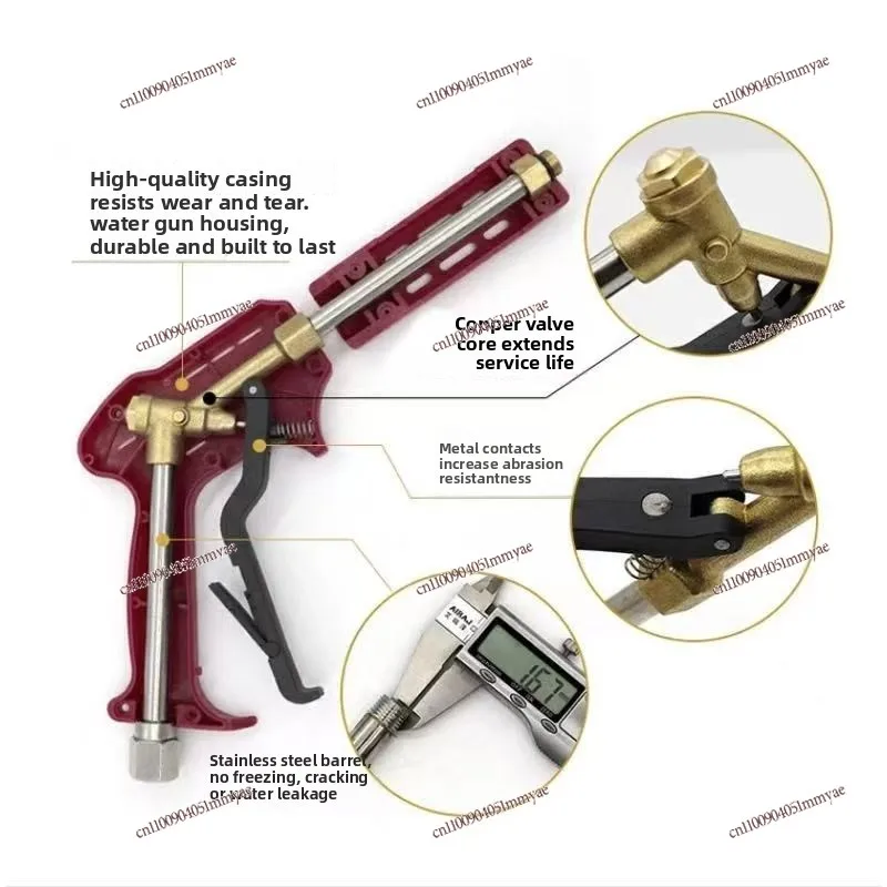 

Car wash water gun for high pressure washer Pressure resistant thickened brush car gun head cleaning water gun