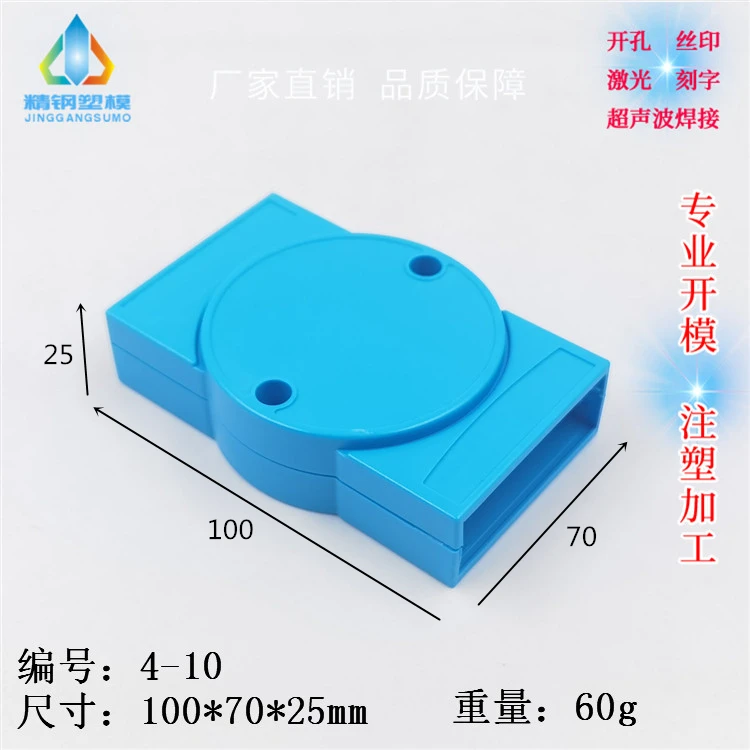 Instrument Box Round Adam Isolated Relay Shell 4-10 Series: 100X70X25
