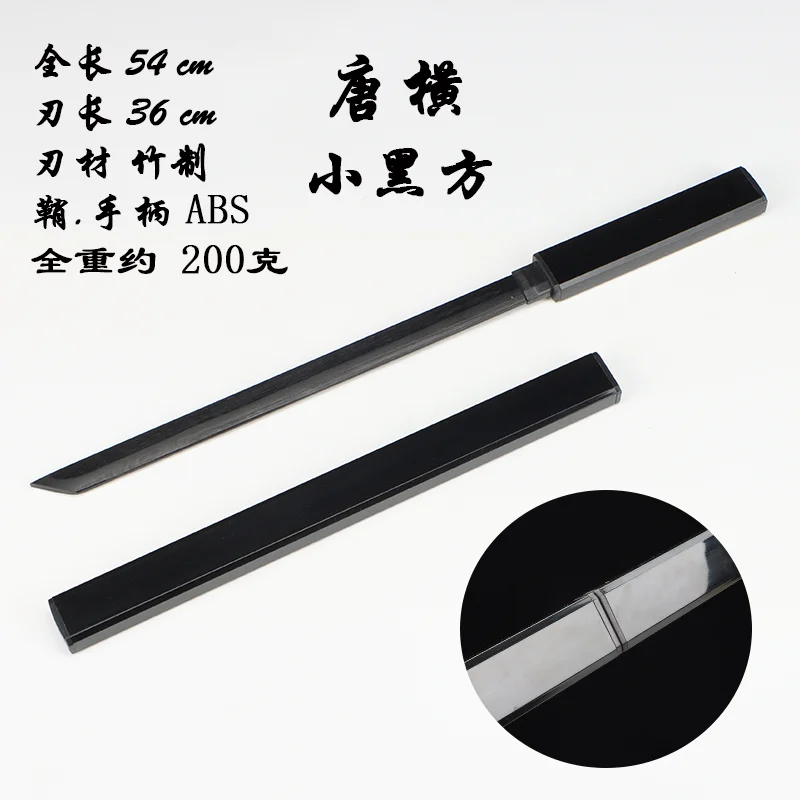Tang Dynasty Horizontal Wooden Sword, Wooden Sword and Sword Weapon for Little Boys to Practice With, Bamboo Sword Performance Prop, Mini Weapon Gift