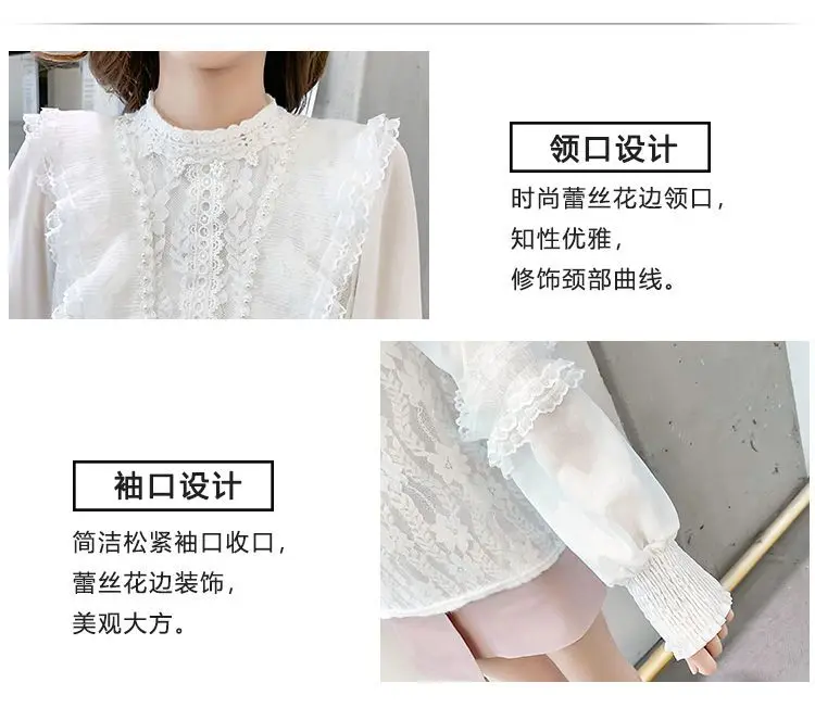 Mesh Patchwork Lace Shirt Women\'s Autumn Outfit New Nail Bead Ruffle Edge Shirt Long Sleeved Butterfly Chiffon Top Trendy