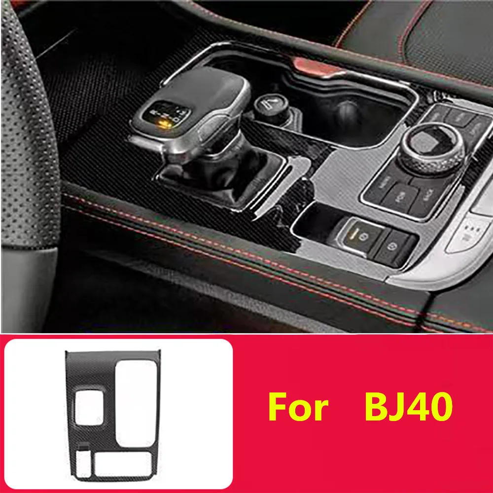 

For 20-21 BJ40 gear lever head protection sticker Beijing BJ40C interior modification parts gear shift panel decorative sticker