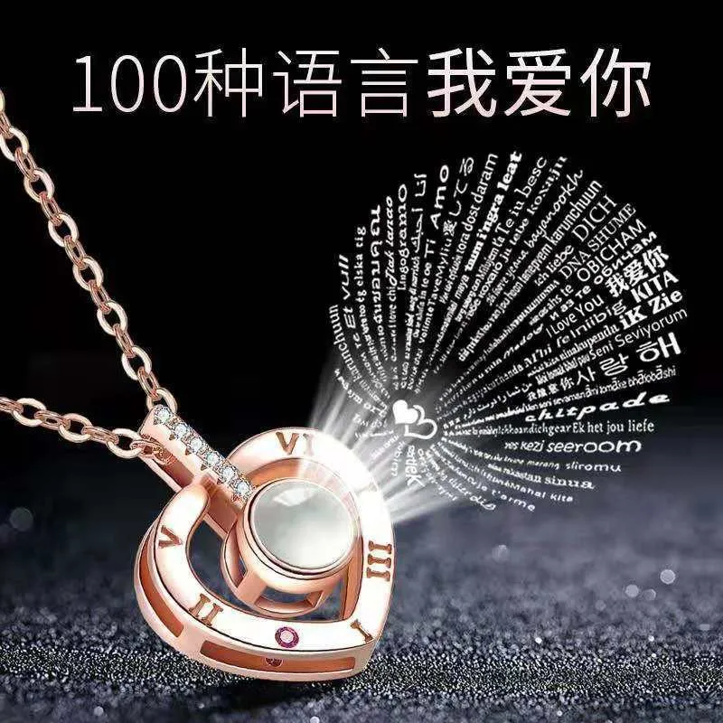 100 Languages I Love You Projection Clavicle Chain Necklace TikTok Same Style Romantic 520 Valentine Creative Jewelry Gift