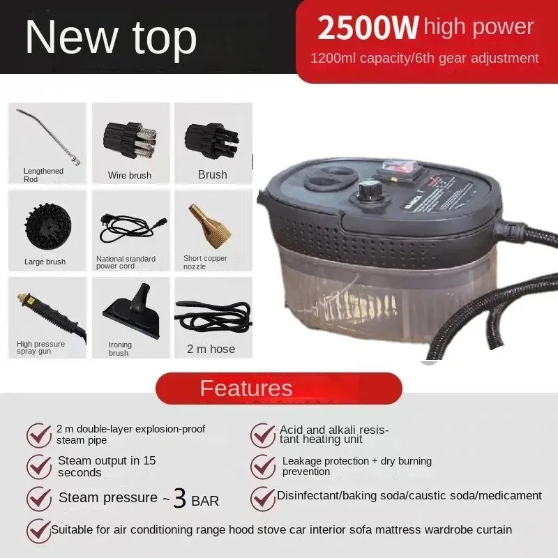 2500W 220V High Pressure High Temperature Household Handheld Steam Cleaner Air Conditioner Kitchen Car SteamCleaner