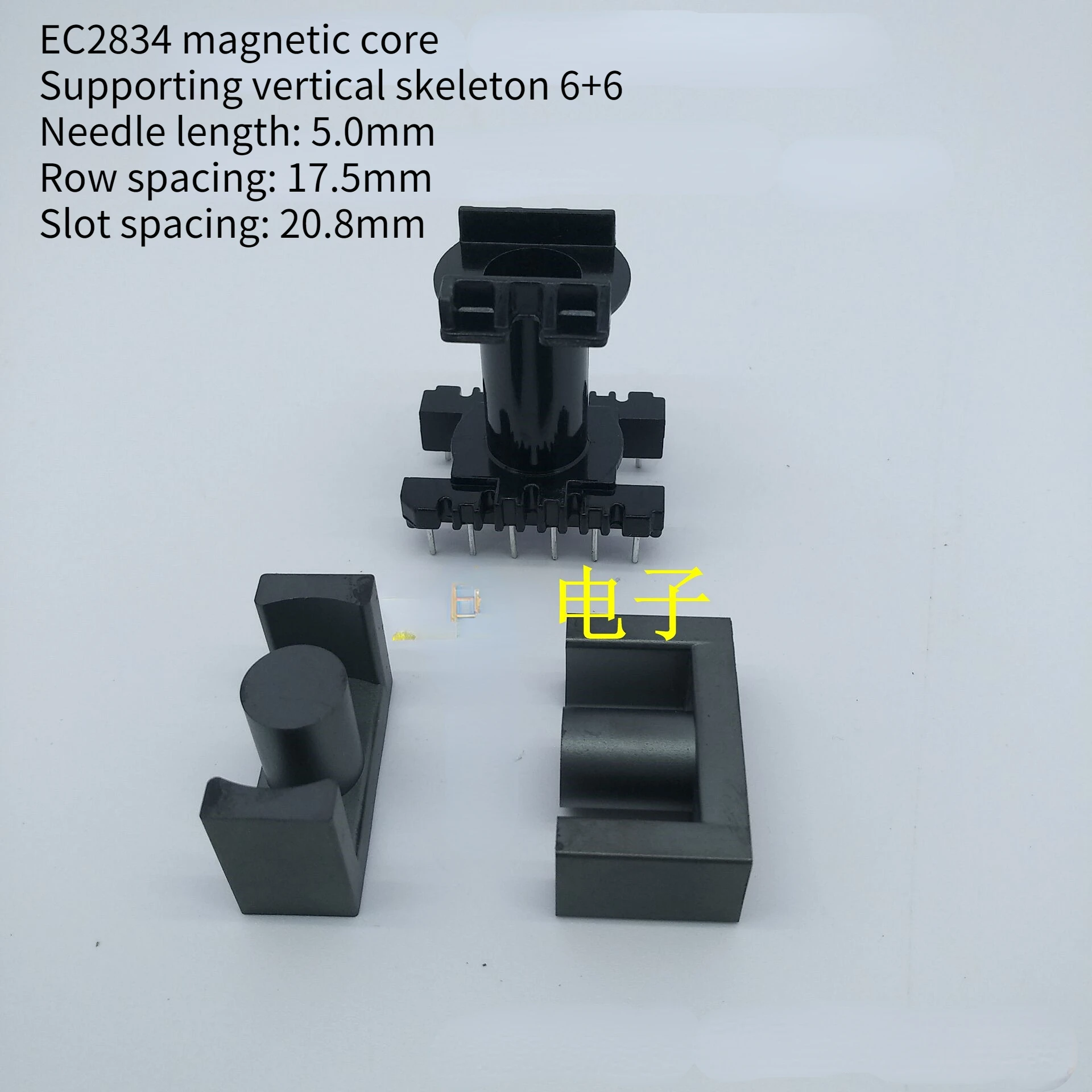 EC2834 Core EC28 Transformer Core PC40 Matching Vertical Skeleton 6+6 Horizontal Skeleton 6+6