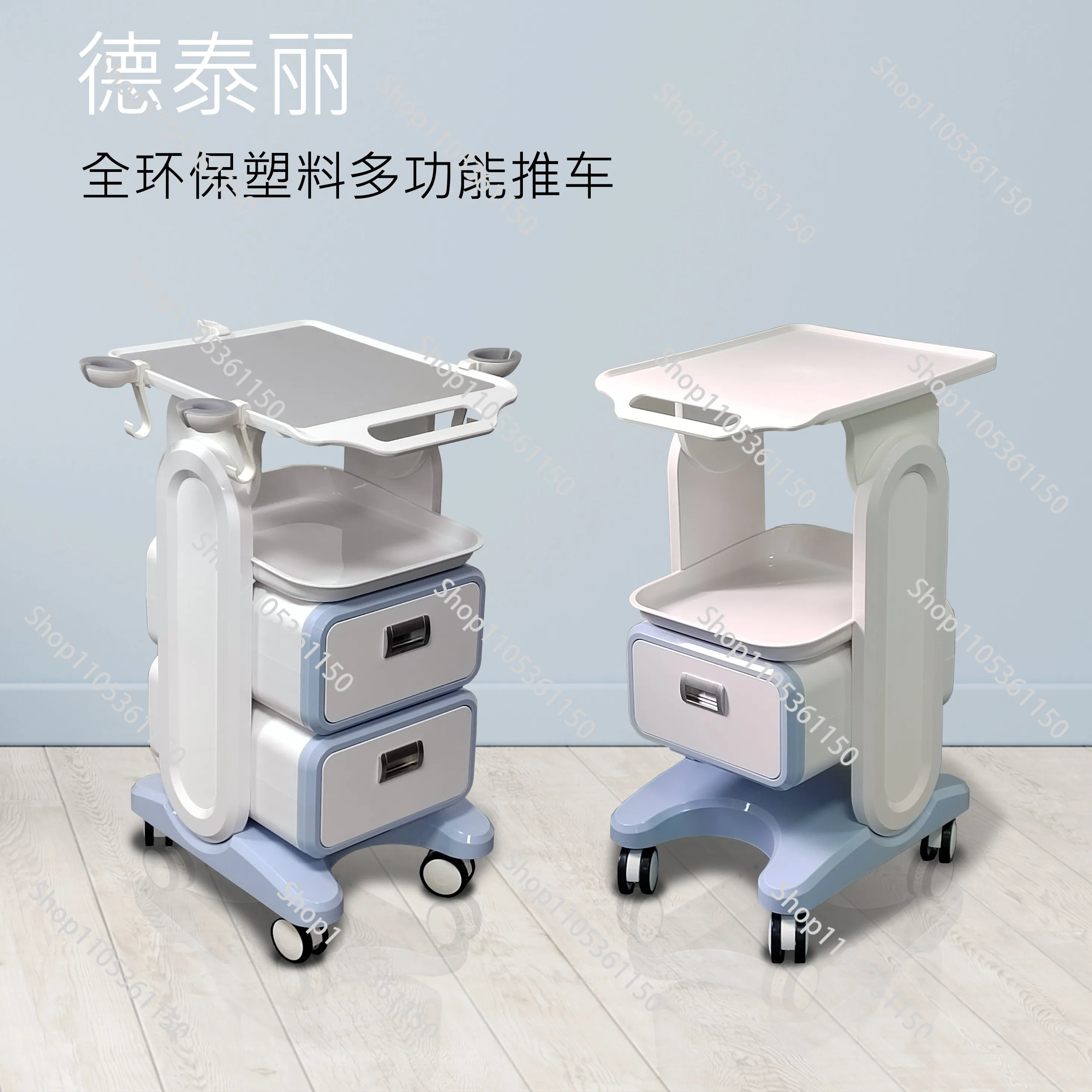 Mobile trolley Equipment Storage bracket Beauty instrument Cart base