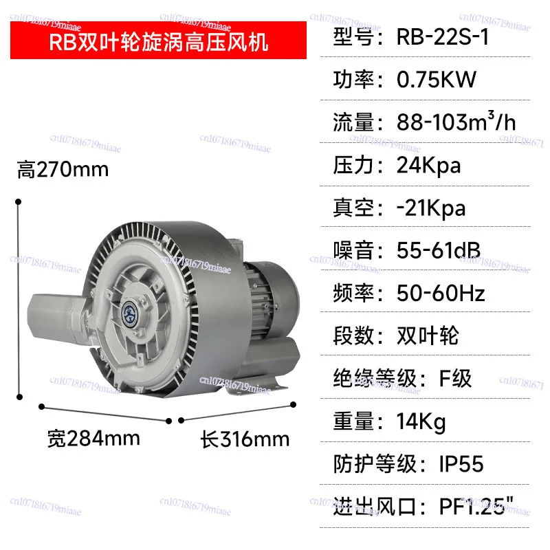 Vacuum Feeding Double Impeller Vortex High Pressure Air Pump 7.5kw Vortex Air Pump