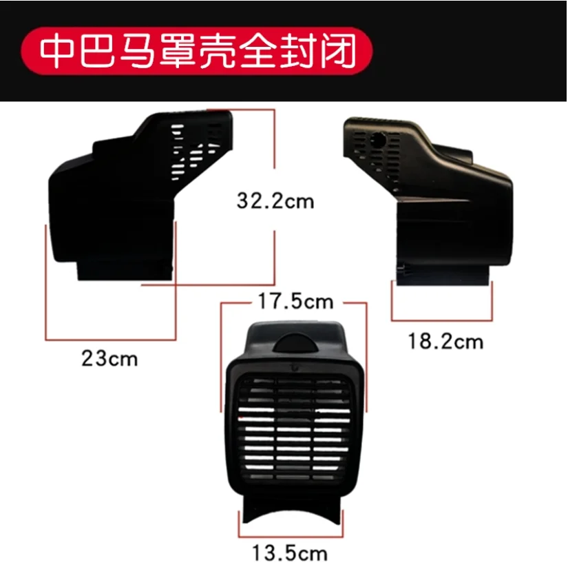 1PCS Air compressor accessories motor cooling fan head shell protective cover belt protective cover air guide iron mesh cover