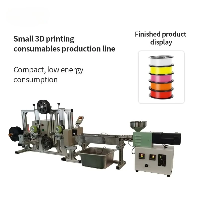 Plastic Pipe Extruder Equipment Tiny Plastic Extrude Single Screw Small Plastic Zipper Profile Extrusion Machine