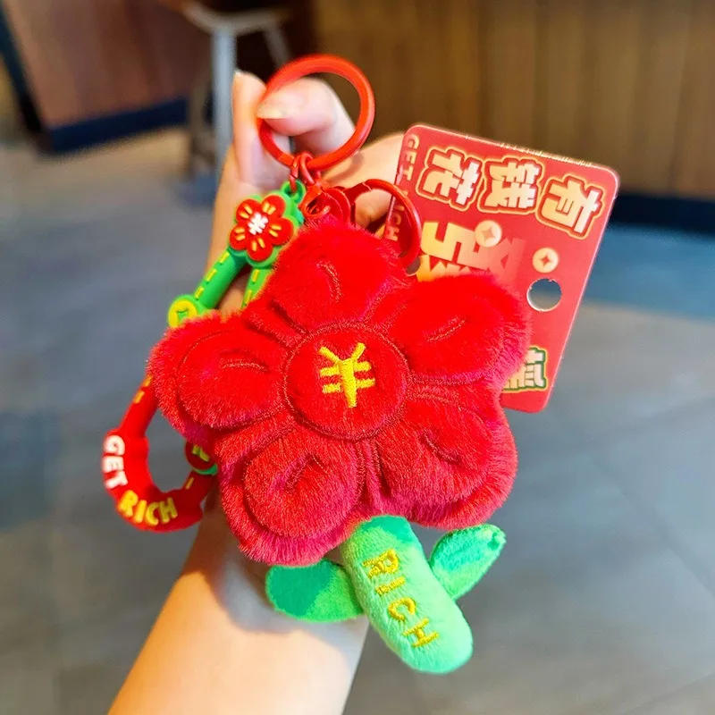 พวงกุญแจตุ๊กตาดอกไม้เงิน 2026 ของมินิโซ ตุ๊กตาน่ารัก ประดับดอกพีชสวยงาม ของขวัญวันเกิดที่ดีที่สุดสำหรับเพื่อน