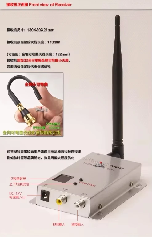 1.2G/1.3G 10W Wireless Image Transmission Audio and Video Transmitter, Wall Mounted, Far Distance FPV Audio and Video