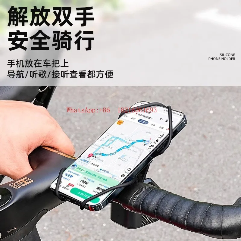Bicycle Quick Installation Mobile Phone Holder Mobile Phone Universal Soft Holder