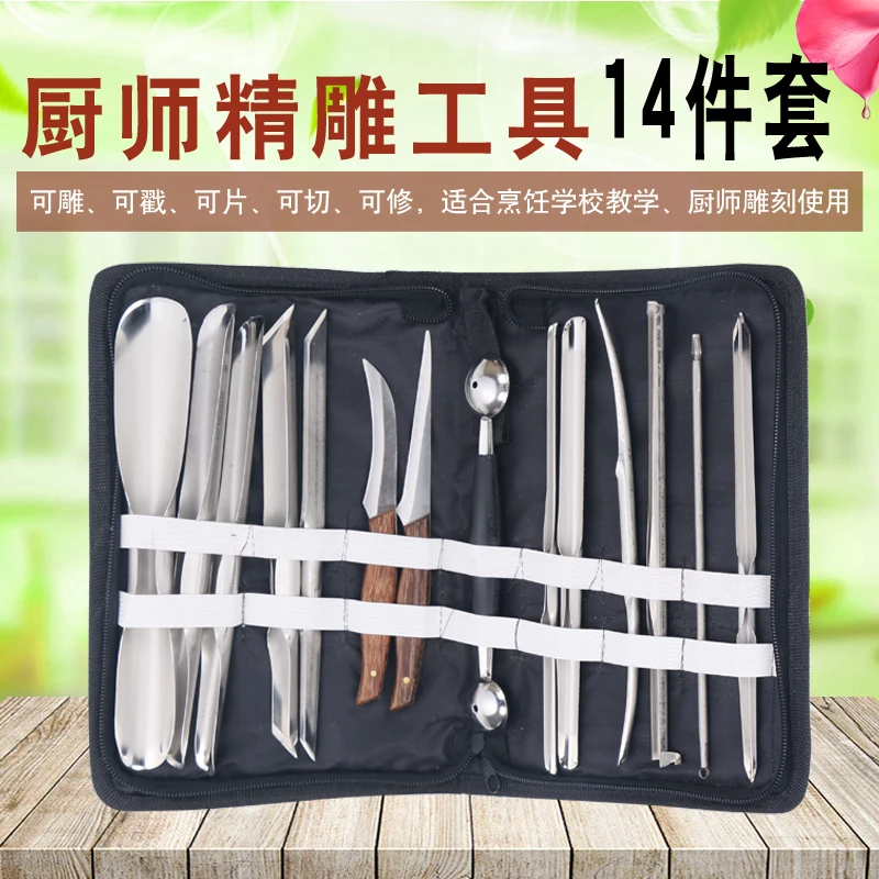 

Dish food fruit carving knife carving knife chef kitchen special knife set