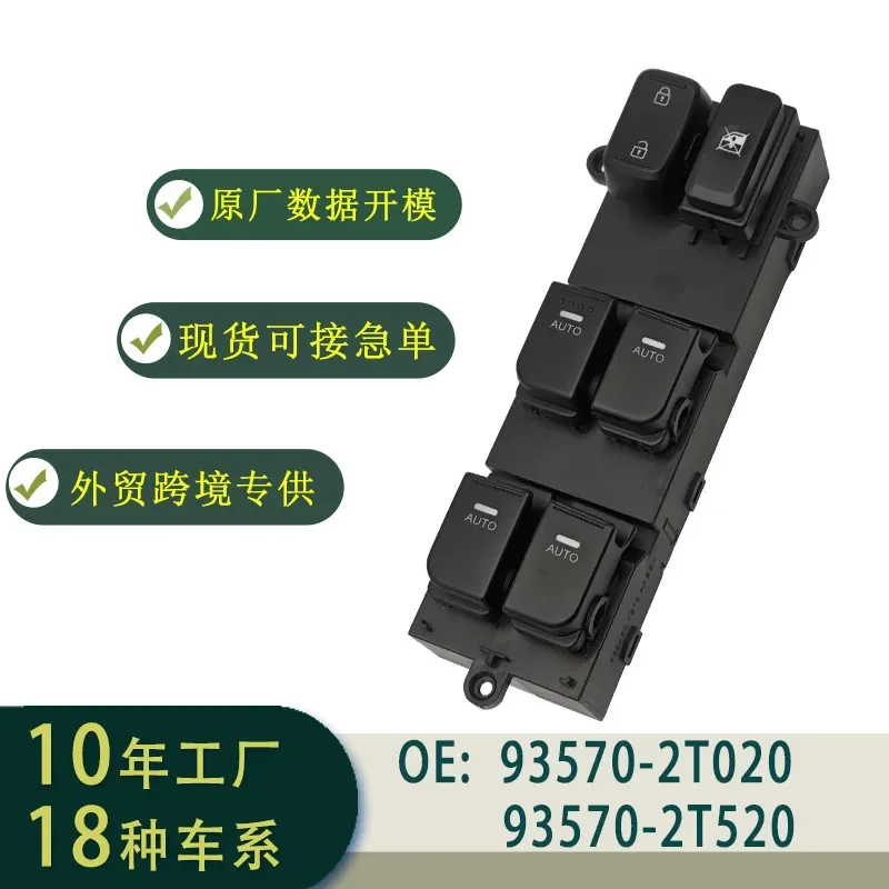 Glass Lifter Switch Window 20 Pins for OPTIMA Korea-US Model 93570-2T020 93570-2T520