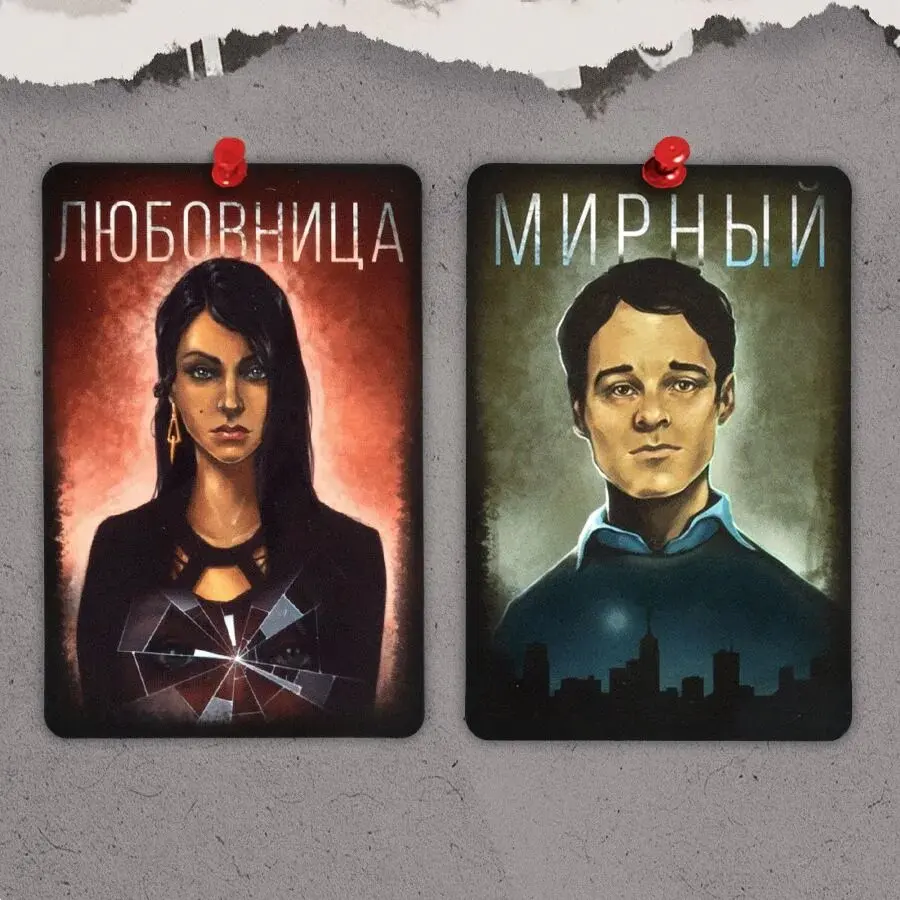 Psychologisches Brettspiel „Mafia The City Falls Asleep ist ein Kartenspiel, Brettspiel, geeignet für Familienfeiern und ein tolles Geschenk für Halloween und Weihnachten (Farbe kann leicht variieren).