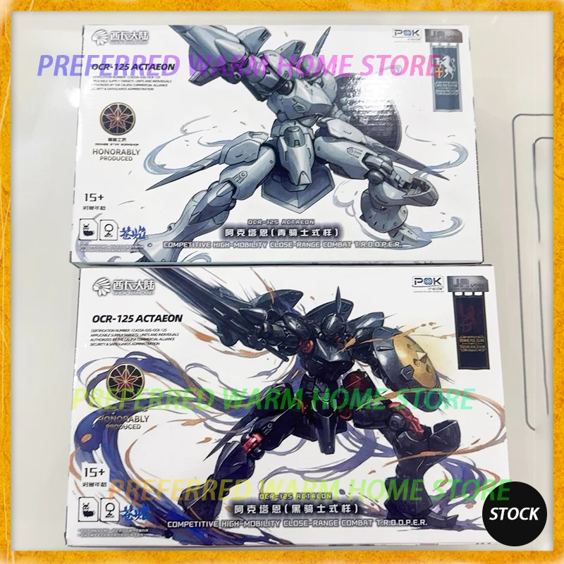 

В наличии Originate SHEIK MAINLAND OCR-125 ACTAEON Черный рыцарь в сборе Передвижная модель игрушки Mecha T.R.O.P.E.R.