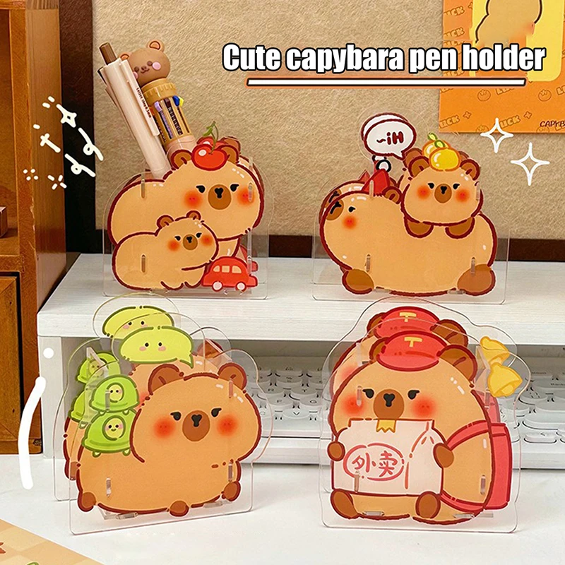 креативная коробка для хранения ручек Kawaii Capybara, прозрачный контейнер для ручек, многофункциональный настольный акриловый ящик для хранения канцелярских принадлежностей