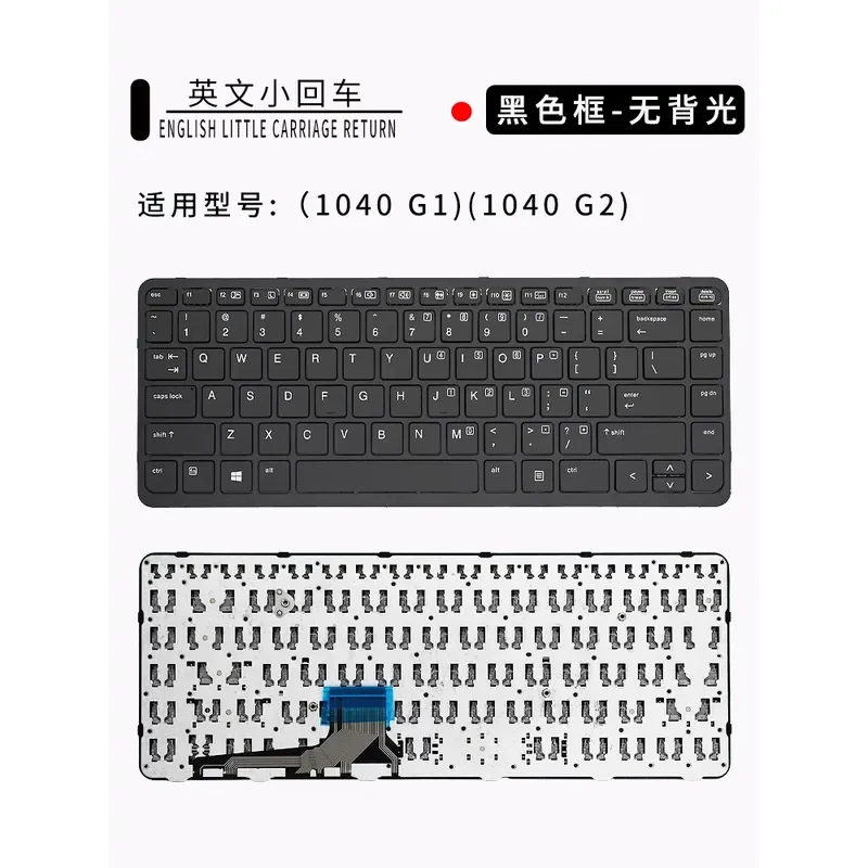 Keyboard for HP EliteBook Folio 1000 1040 G1 G2 G3 Notebook