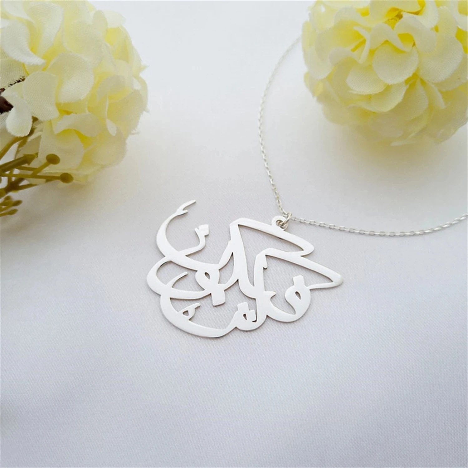 

Kun Fayakun Necklace Custom Arabic Art Calligraphy Islamic Pendant Jewelry Personalized Muslim Nameplate Arabic Allah Chain